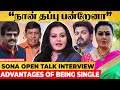 Glamorous ஆ அழகா ஒரு Artist ஆ அவ்லோ தான் அதுக்கு �