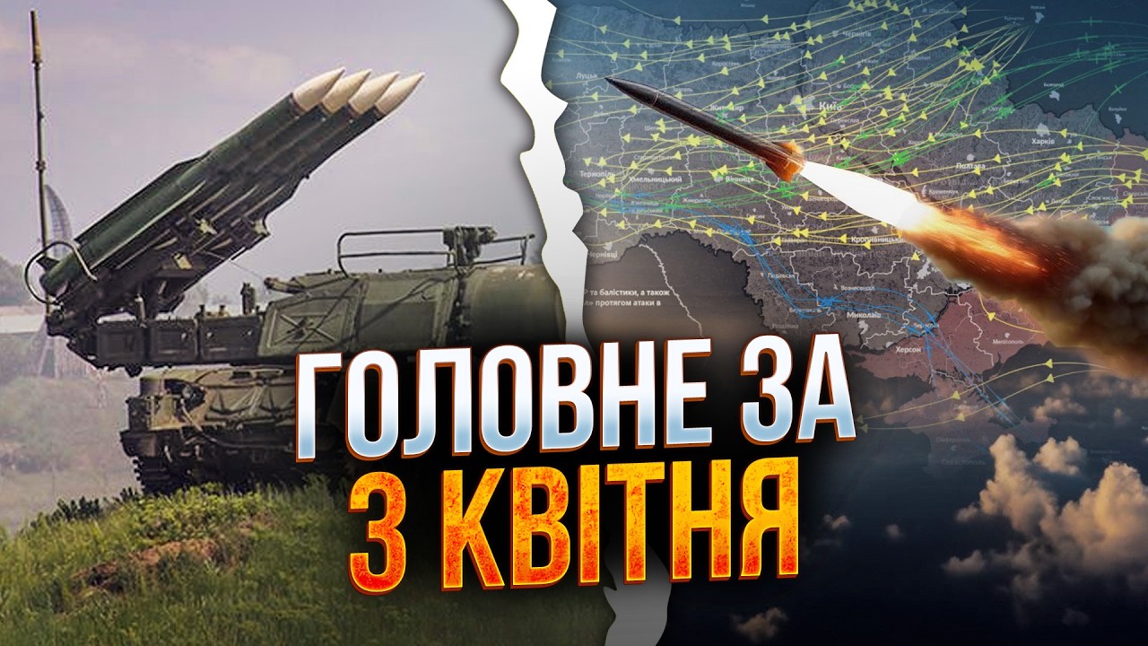 ⚡️ППО ВІДБИЛА ШАЛЕНУ АТАКУ! Але наслідки влучань жахливі! Київщина! / РЕПОРТ