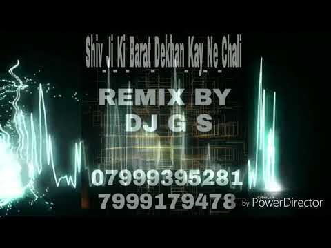Shiv_Ji_Ki_Barat_Dekhan_Kay_Ne_Chali REMIX BY DJ G S JBP 07999395281 7999179478