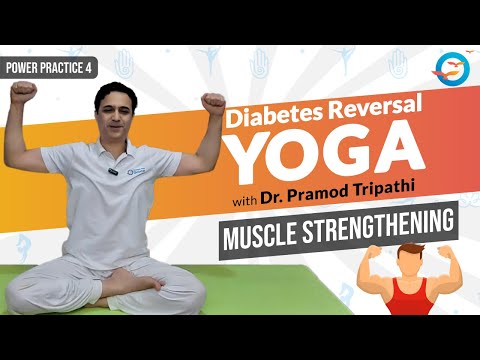Muscle Strengthening: Diabetes Reversal Yoga | Dr. Pramod Tripathi | Power Practice 4