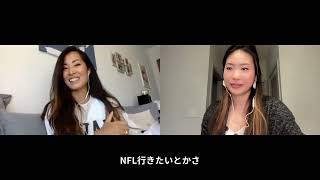 🇺🇸プロのチアリーダー直伝！新しいことにチャレンジするときのマインド