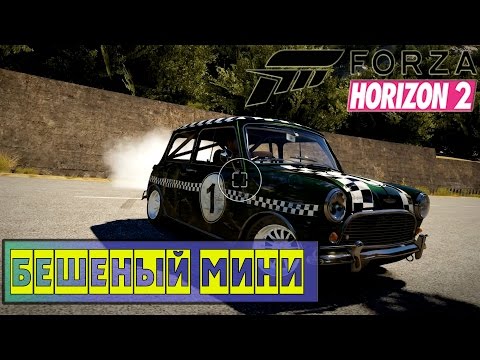 forza horizon 2 xbox one astuce