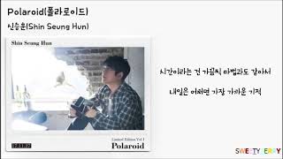 [HAN 가사] 신승훈(Shin Seung Hun) - Polaroid(폴라로이드)
