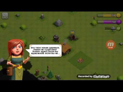 Три жестоких бага в начале игры Clash of Clans