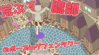 【RO】深夜の幻影 ボス討伐14000体突破！