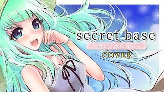 【歌ってみた】あの花ED♪ZONE secret base～君がくれたもの～Full cover by mint