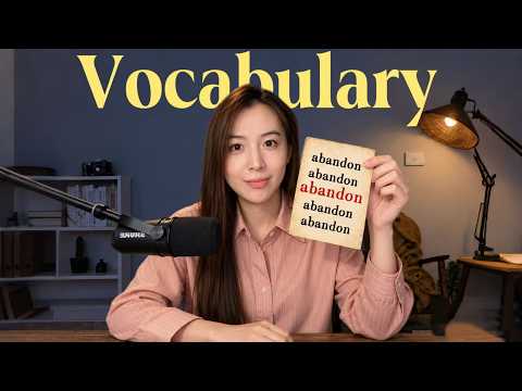 你可能不需要背單字（這些人才需要！） (You Might Not Need to Memorize Vocabulary (Here's Who Does))