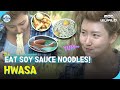 [C.C.] Hwasa's MUKBANG of soy sauce noodles, tteokbokki, and sausage 🤤 #HWASA