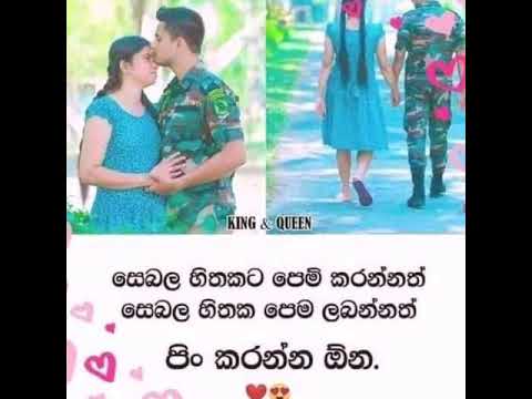 sudu paraviyane ahanna ❤️