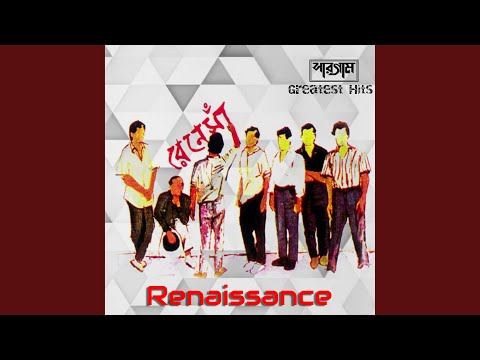 Valo Lage Jochna Rate