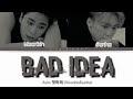 Astro 아스트로(moonbin&Sanha) - Bad Idea [Color_Coded_Lyrics_Han/Rom/Eng]