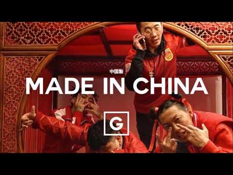 Made in China Higher Brothers X Famous Dex Remix- Prod. By Tay Svpreme