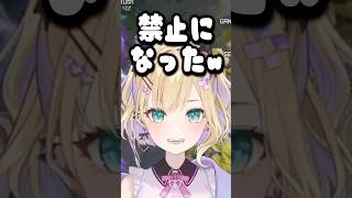 親フラした過去を話す胡桃のあw【胡桃のあ/ぶいすぽ/切り抜き】#shorts #ぶいすぽ #切り抜き #ぶいすぽ切り抜き #胡桃のあ