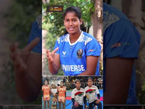 Kabaddi is not just a game.. Its an emotion! தமிழ்நாடு Team Captain Suji நெகிழ்ச்சி #kabaddi