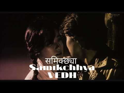 VEDH - Samikchhya