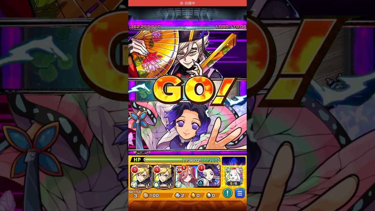 【モンスト】胡蝶しのぶ原作再現www！超究極童磨に胡蝶しのぶSSをぶち込む&あのキャラ強い！鬼滅の刃コラボ！ #shorts