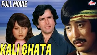 Shashi Kapoor And Rekha Hindi Action Movie  Bollyw