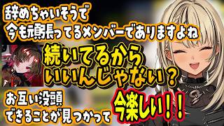 誕生日配信でお手紙を読み泣きそうになるきゅーちゃん＆イチャイチャするミミタヤときゅーちゃんwww＆れん君を引かせてしまうきゅーちゃんwww【ぶいすぽ切り抜き/神成きゅぴ】
