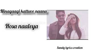 Nannavalle Nannavalle|Inspector Vikram movie|lyrics video song