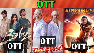 Ramabanam OTT| Adipurush OTT| Upcoming August new OTT Telugu movies