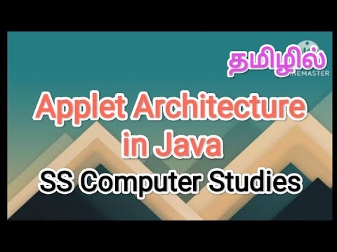 Applet Architecture In Java Java In Tamil Sscomputerstudies Applet Java Architecture