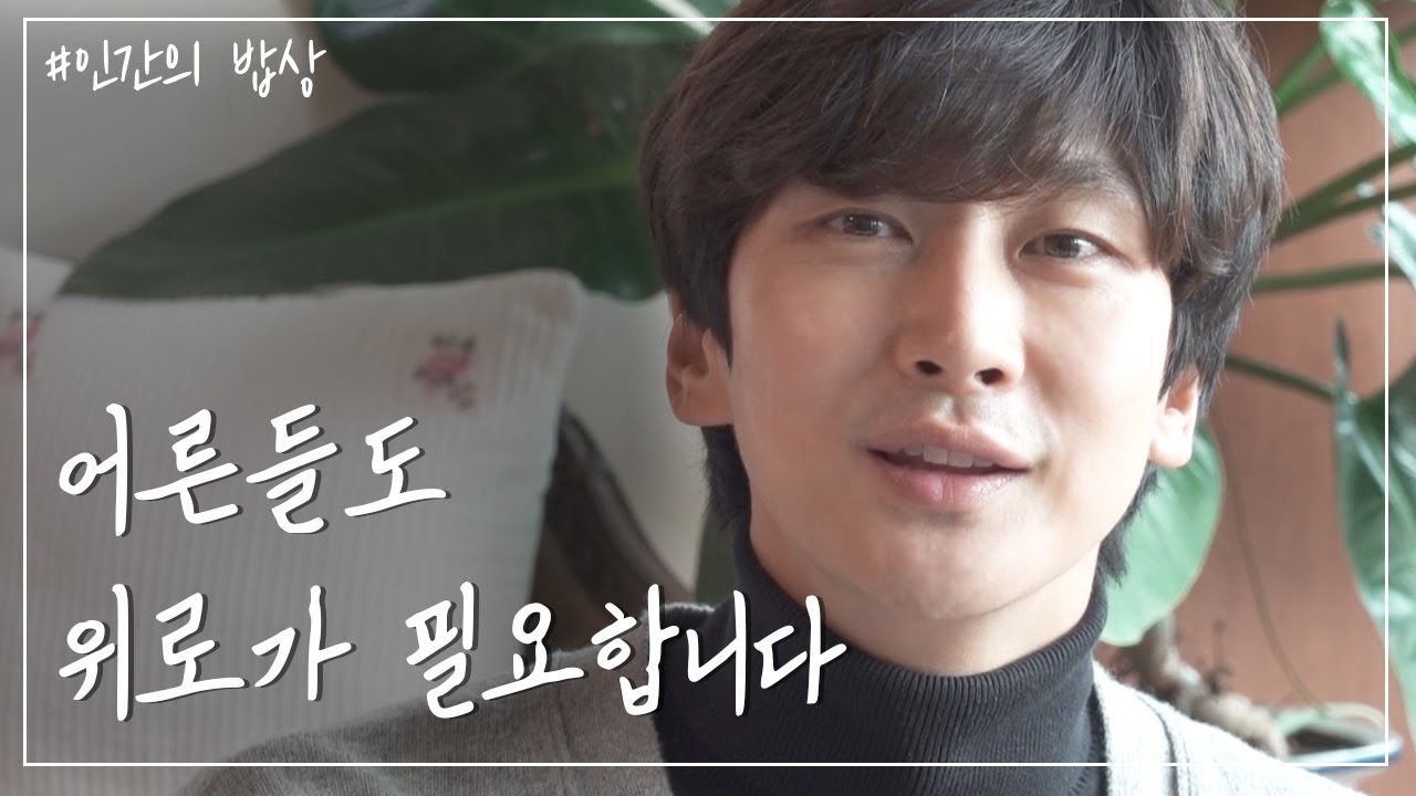 シム・ジホ(Shim Ji-ho)