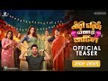 Nari Choritro Bejay Jotil Official Teaser Ankush Oindrila Sumeet Saahil Releasing 9th Jan