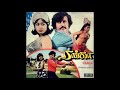 Pattukottai Ammalu Ranga Remastered Audio Song