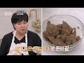 시원한 감칠맛 폭발 10분 안에 만드는 초간단 ‘도토리 묵밥’ 레시피 대. 공. 개~ mbn 240421 방송