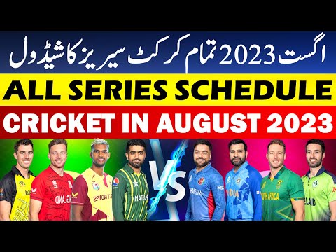 Cricket schedule August 2023 | Cricket Schedule of August 2023 | All series Cricket series schedule