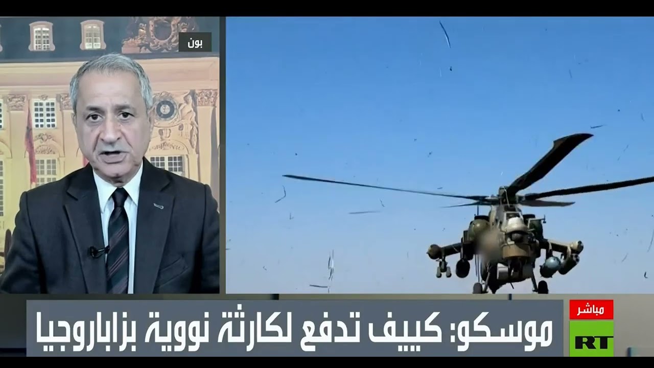 روسيا وأوكرانيا ـ أوروبا واستراتيجية استنزاف روسيا وإدارة  الصراع. ECCI