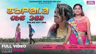 DULAR HUYENA (FULL VIDEO ) NEW SANTALI VIDEO SONG 