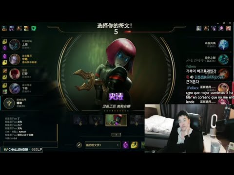 Dopa Orianna   VS Anivia Mid  FULL GAME [DOPA GAMEPLAY ]