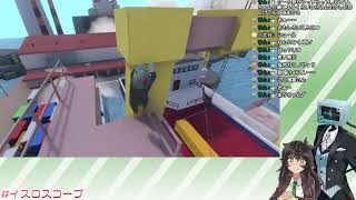 うっかりイス人と現場監督オシロスコープ【Human: Fall Flat】 #イスロスコープ