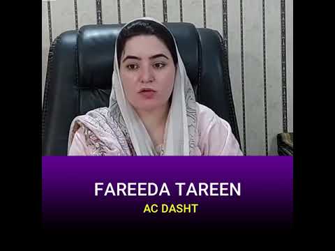 Fareeda Tareen Assistant Commisioner DASHT| Mastung talking about Flood in Balochistan Sept. 2022