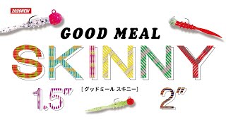 【GOODシリーズ】グッドミールスキニー&グッドミールヘッドライト PV