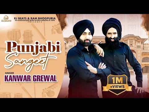 Punjabi Sangeet