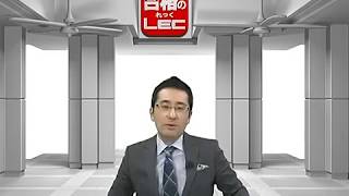 森田龍二の経済・会計解説部屋動画 第4回 メイ首相の敗北と日本経済