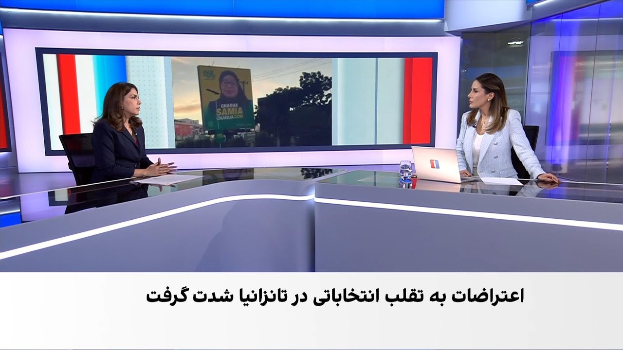 قطع اینترنت و کشتار معترضان در تانزانیا پس از انتخابات