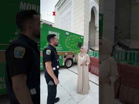 فيديو | لأول مرة في تاريخ الحج.. سيارة إسعاف تتحول لمستشفى كامل | #سوشال_سكاي