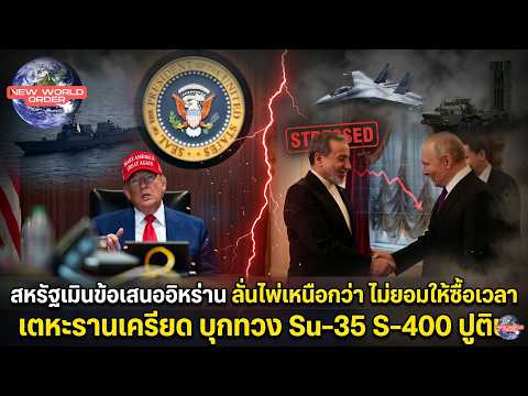 คลิกเพื่อดูคลิปวิดีโอ