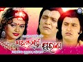 Maha Laxmi Purana | ମହାଲକ୍ଷ୍ମୀ ପୁରାଣ | Full Video Song | Dukhishyam Tripathy | Pabitra Par