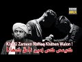 Kisi Ki Zameen NaHaq Khanen Walon By Engineer Mohammed Ali Mirza