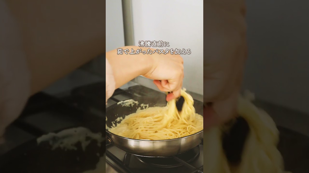 香りとコクがたまらない✨「ヴィーガン・カルボナーラ」のレシピをご紹介！ #shorts #コスモポリタン #cosmopolitan #ヴィーガン #レシピ   #簡単レシピ #ヴィーガン料理