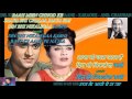 Dil Ki Aawaaz Bhi Sun Mere Fasaane Karaoke With Scrolling Lyrics Eng हिंदी