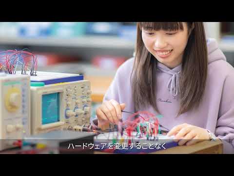 千葉工大 【情報工学科】『5分でわかる学科説明』Web OPEN CAMPUS