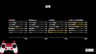 初見プレイ　GRAIN ROT