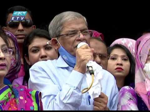 অধিকার আদায়ে নারীদের আলোতে বেরিয়ে আসার আহ্বান ফখরুলের | ETV News