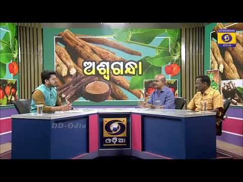 Ashwagandha Talk show by RCFC-ER in DD Odia