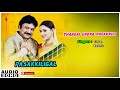Thangai Endra Song Pasakiligal Movie Songs Vidyasagar Songs